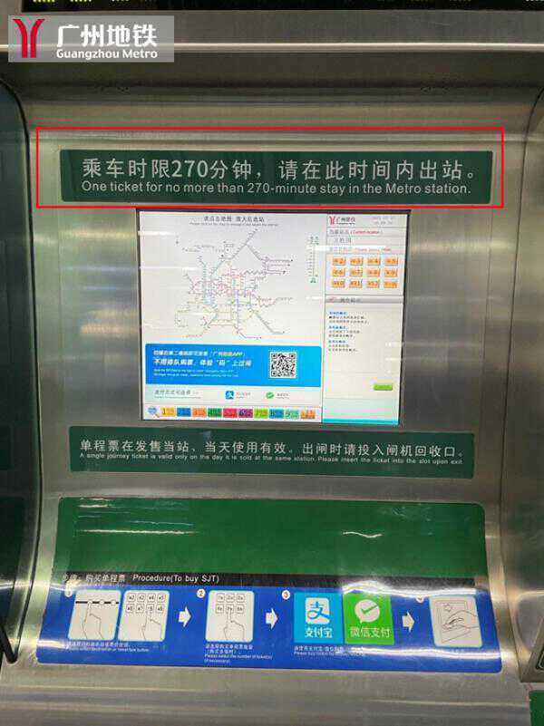 除了深圳,全国还有一些地方的地铁都有类似规定,各地根据线网长度的不