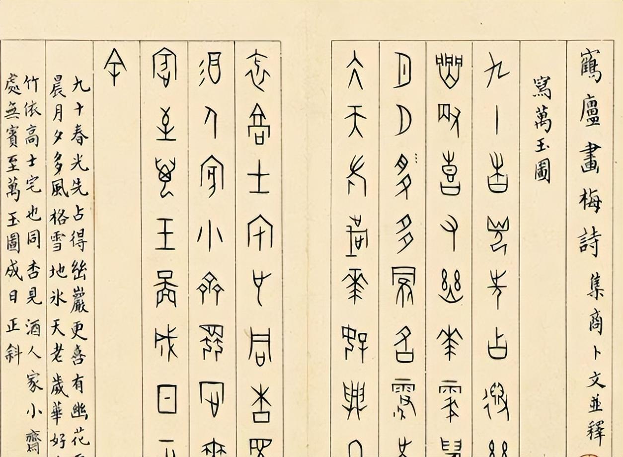 回顾甲骨文考生黄蛉被破格录取导师宁可辞职也不教他