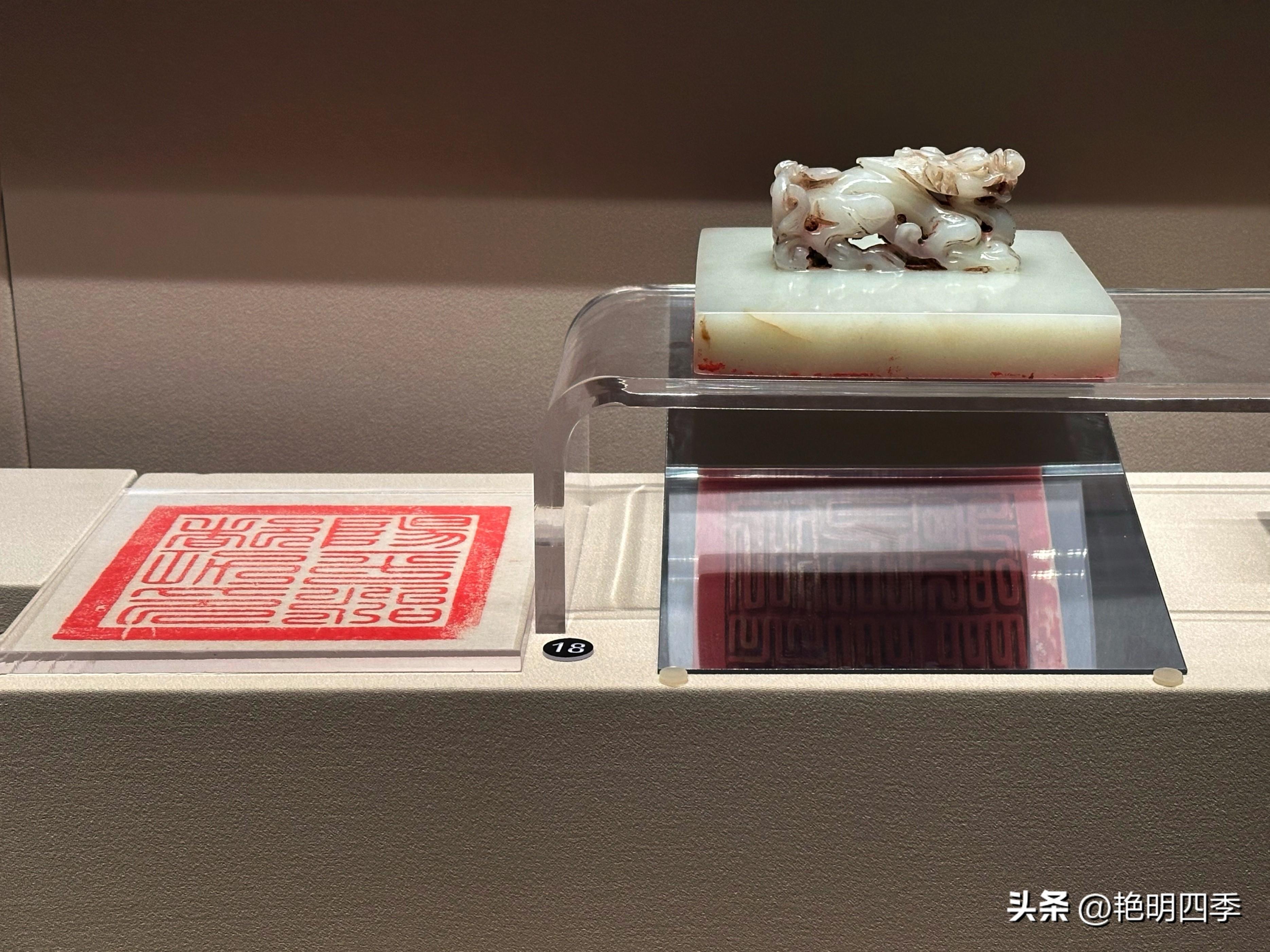 第八件:元代张天师螭龙钮白玉印