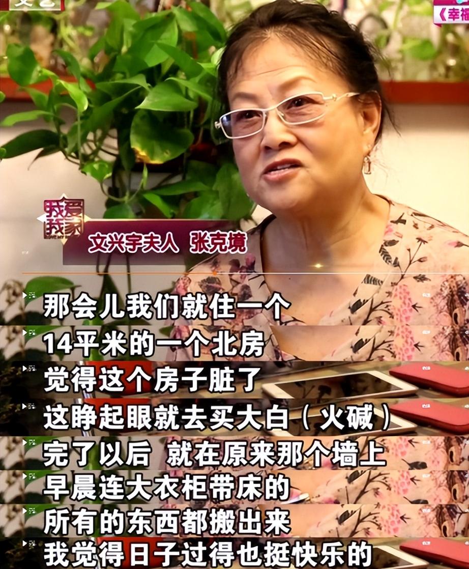 回顾文兴宇52岁走红66岁因肺癌离世遗孀的选择令人泪目