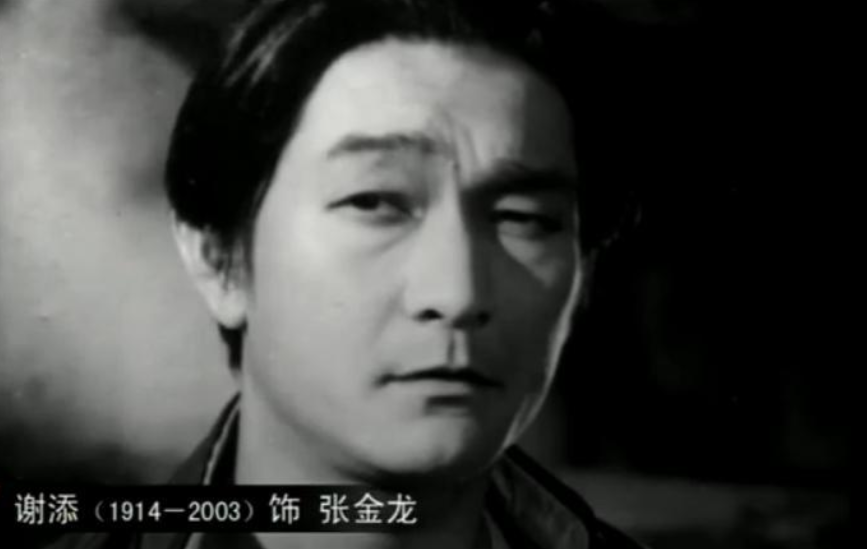 回顾老顽童谢添35岁娶初恋一心一意爱了54年