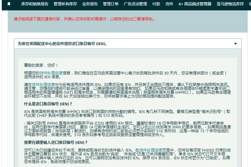 短信息群发广告违法吗怎么举报他