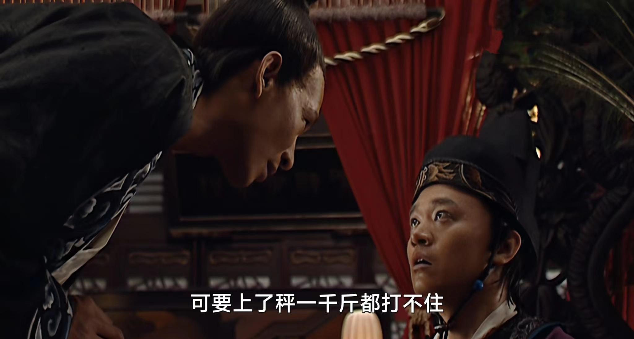 杨金水为何让芸娘陪李玄睡觉?这就是领导的思维!