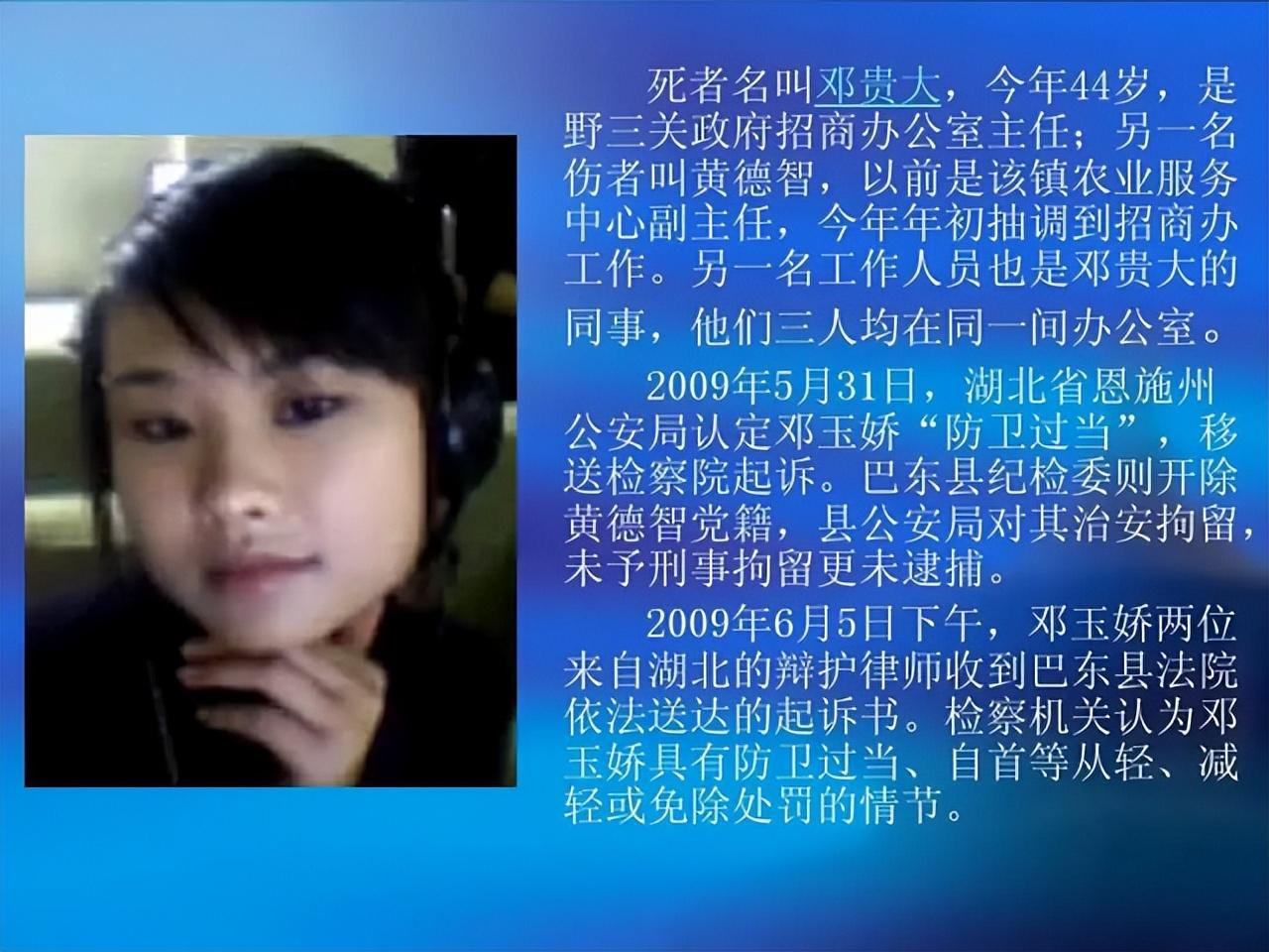 2009年湖北一宾馆女服务员致两官员一死一伤法院无罪释放