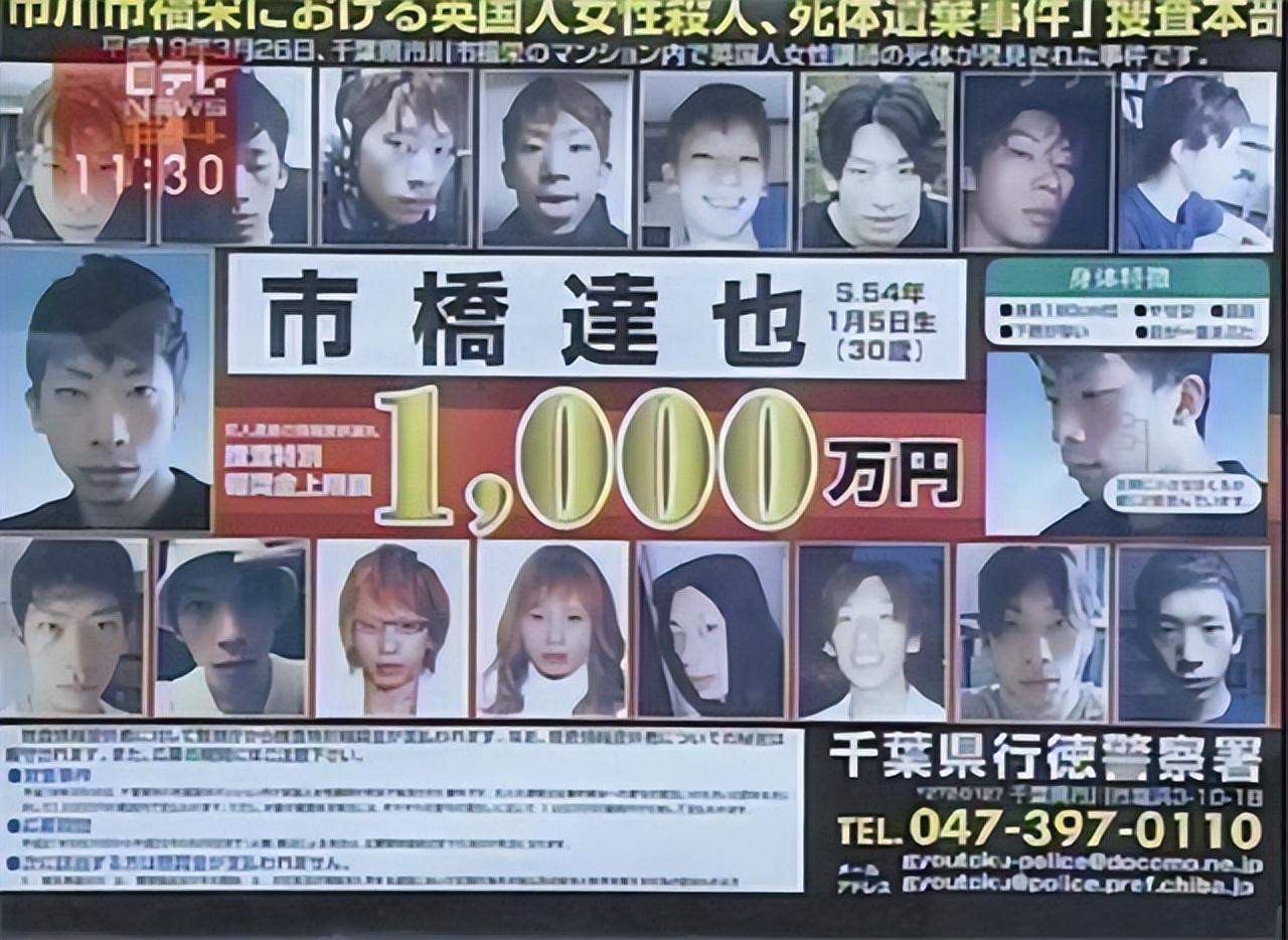 为了进行逃亡,市桥达也脸上的疤痕便成为能巧妙逃过通缉照片中的唯一
