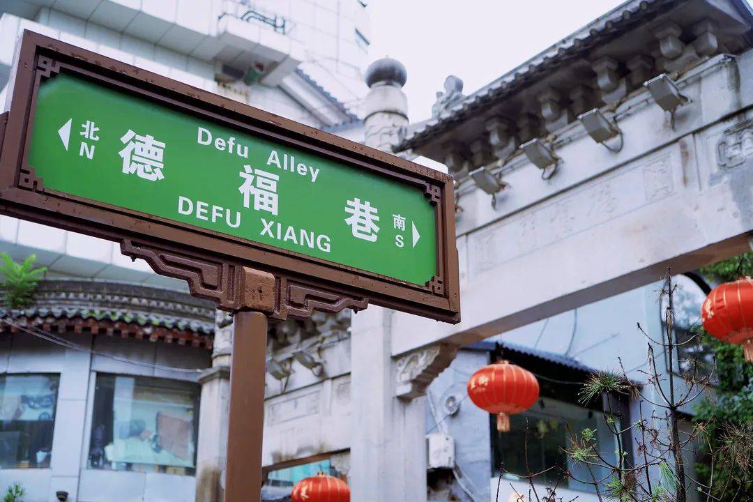 今年春节期间人气暴涨 西安德福巷"翻红"的"密码"是什么?