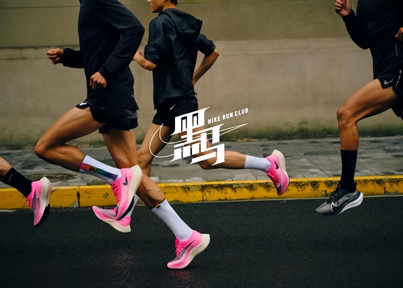 先意识到这个问题,所以耐克才能在别的品牌都没有进入中国市场的时候