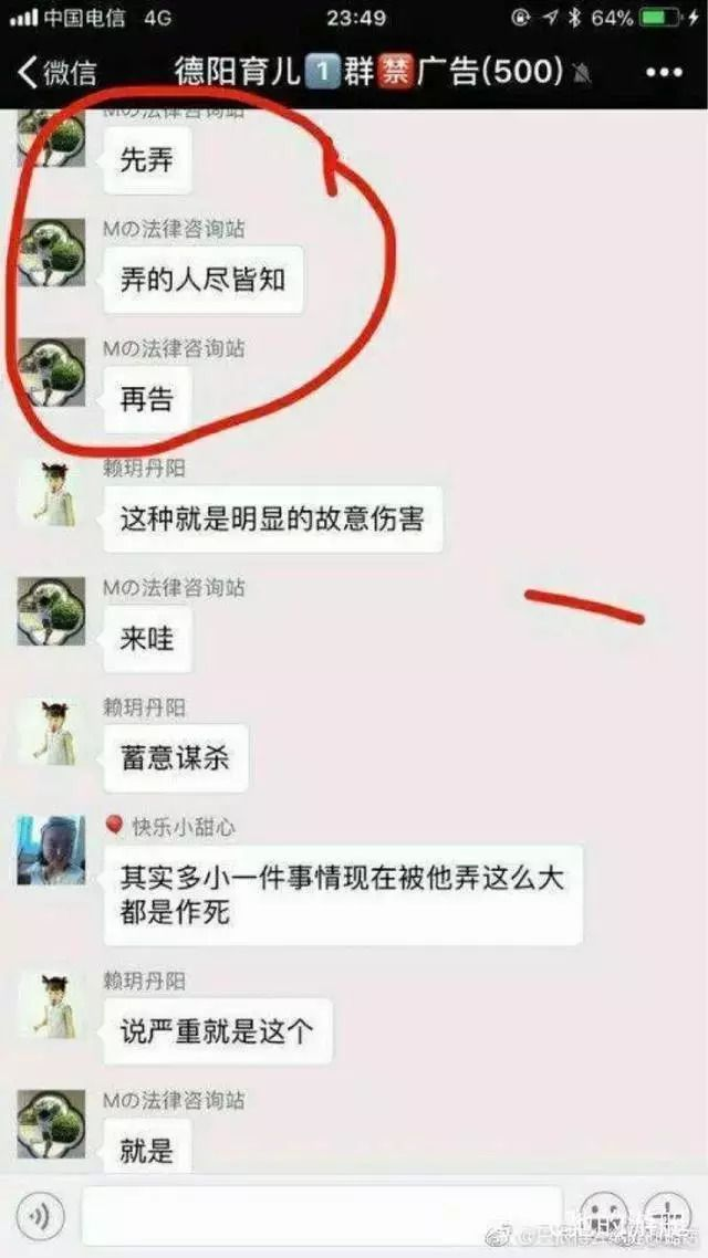 2018年女医生被网暴吞药自杀遗言一命顶一个心理创伤够了吗