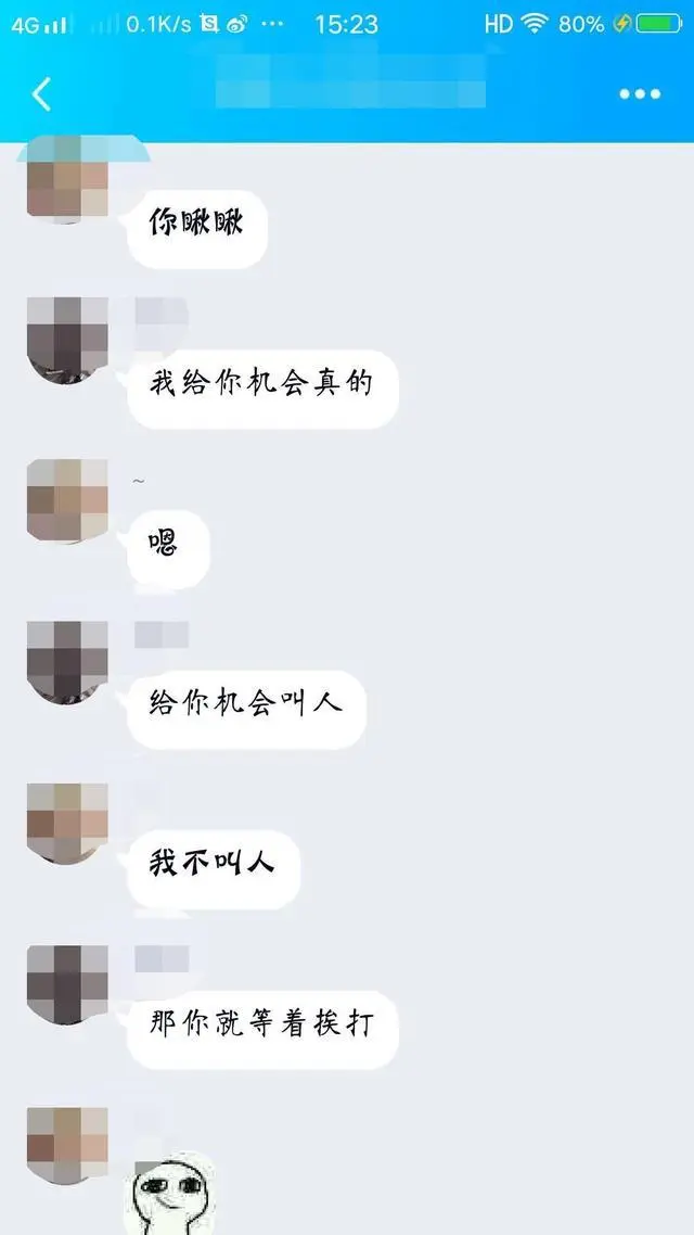 2020年江苏15岁初中生被校园霸凌后因伤势过重抢救无效死亡