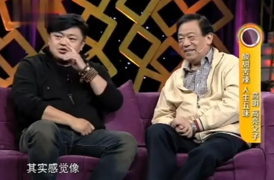 回顾高明结婚56年零绯闻退休买北京三套房只为方便儿女养老