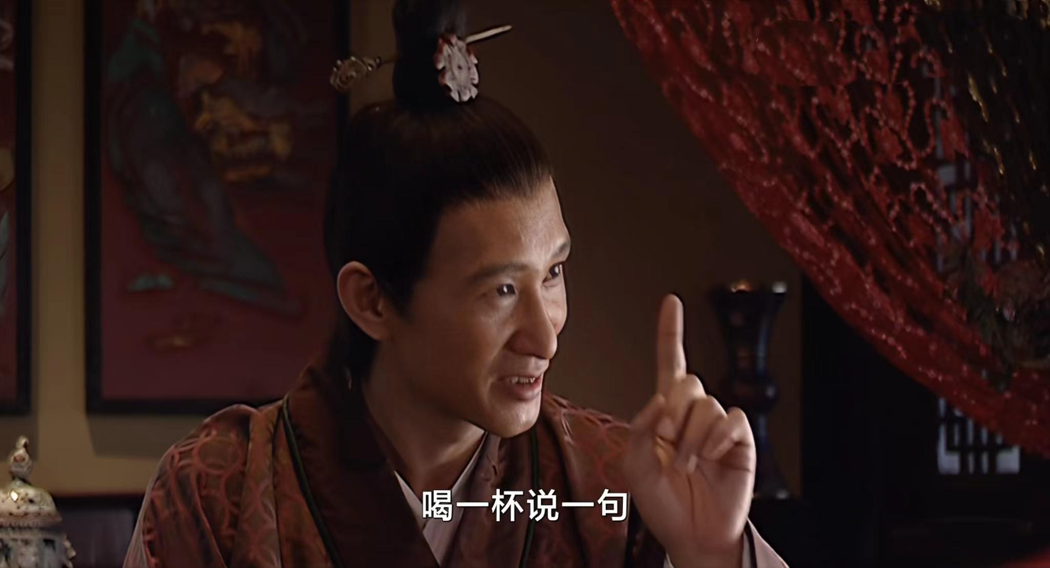 到了背锅的日子,杨金水提前摆好了一桌"鸿门宴",给李玄送行.
