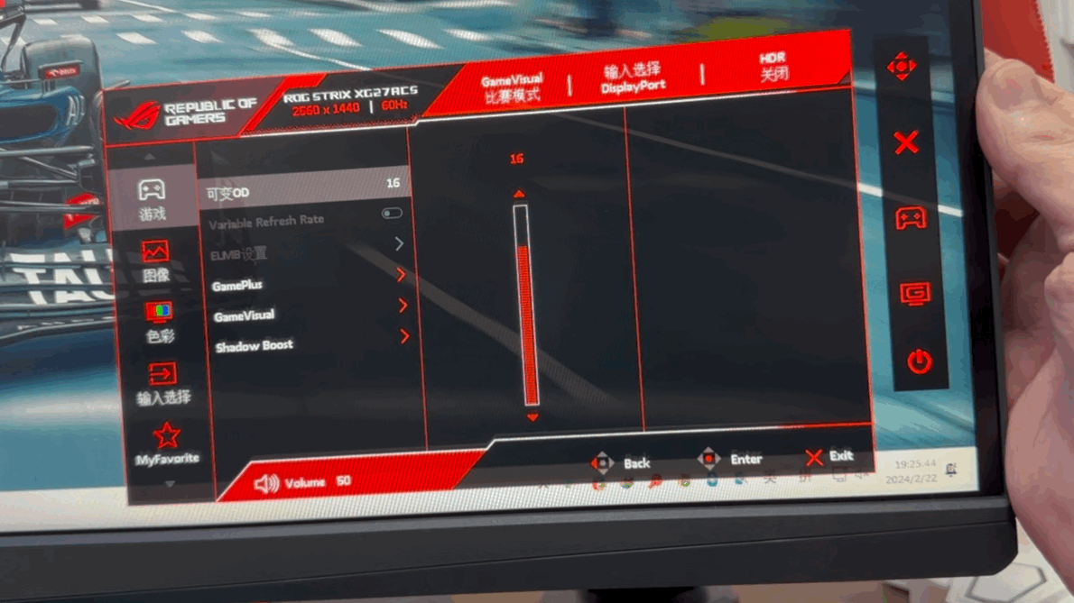 180hz高刷高色域色彩管理再升级华硕rogxg27acs深度测评
