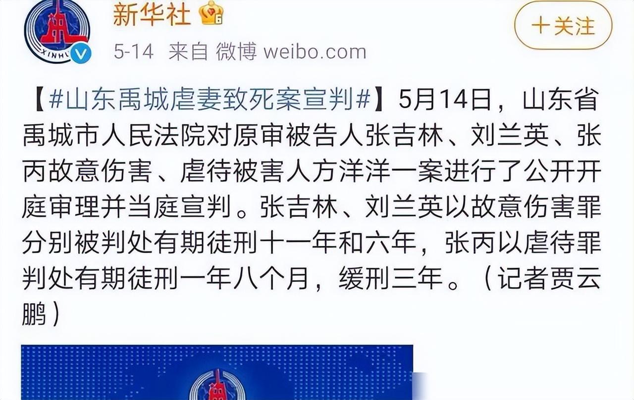 后来,警方针对方洋洋的死亡进行了立案调查,经过鉴定,法医惊讶地发现