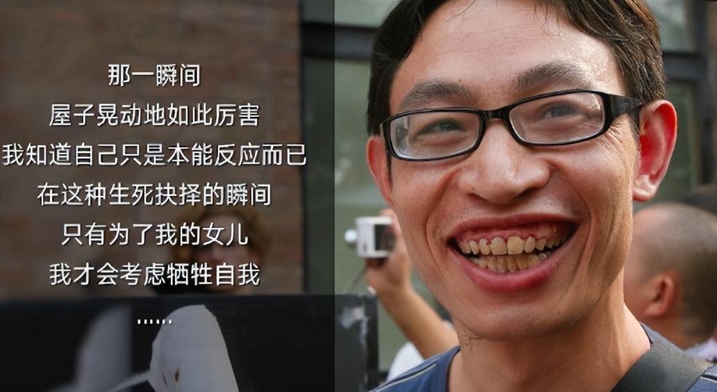 08年汶川地震教师范跑跑丢下学生逃命如今他后悔吗