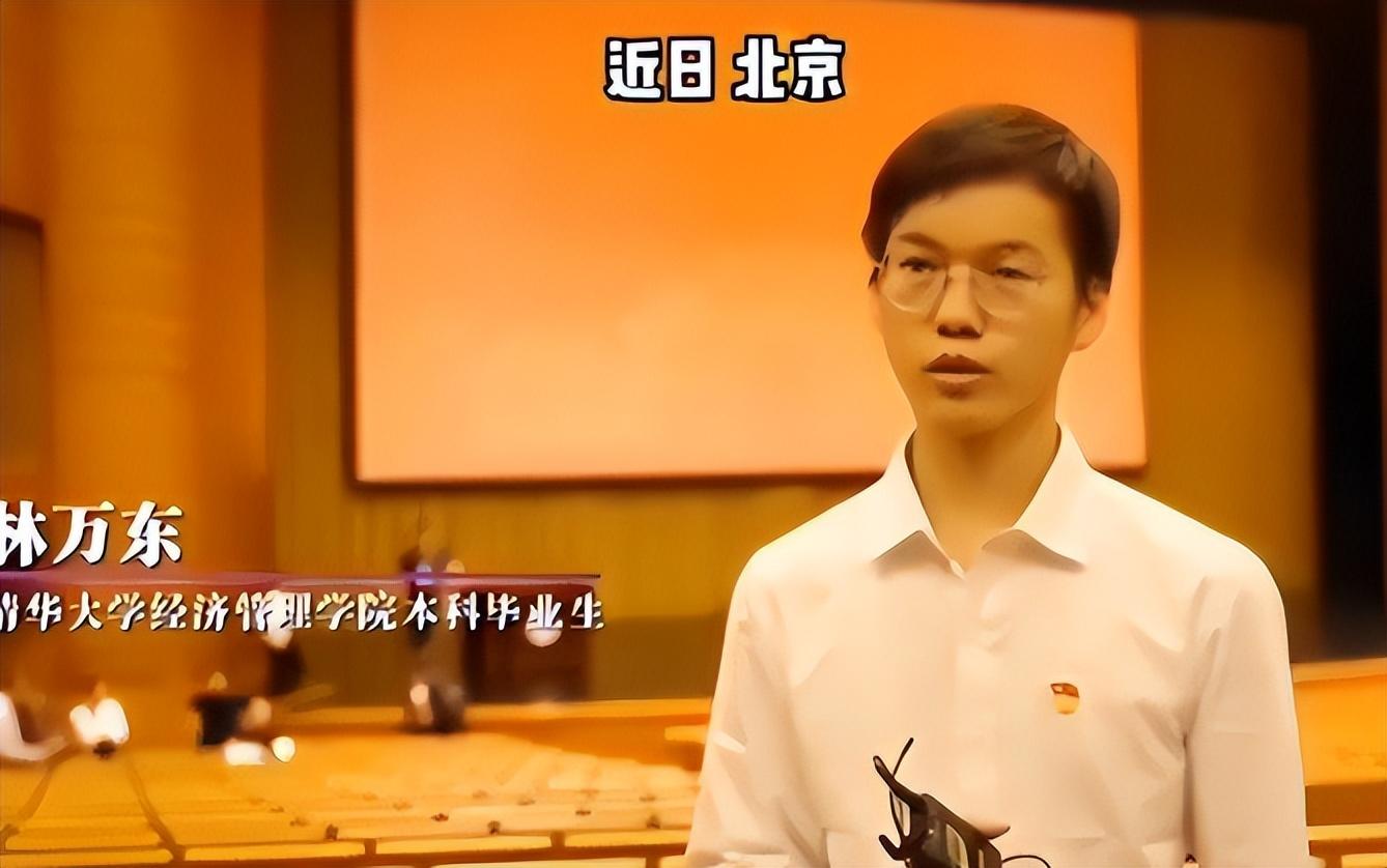 回顾搬砖小伙林万东以713分考上清华却被嘲讽没用