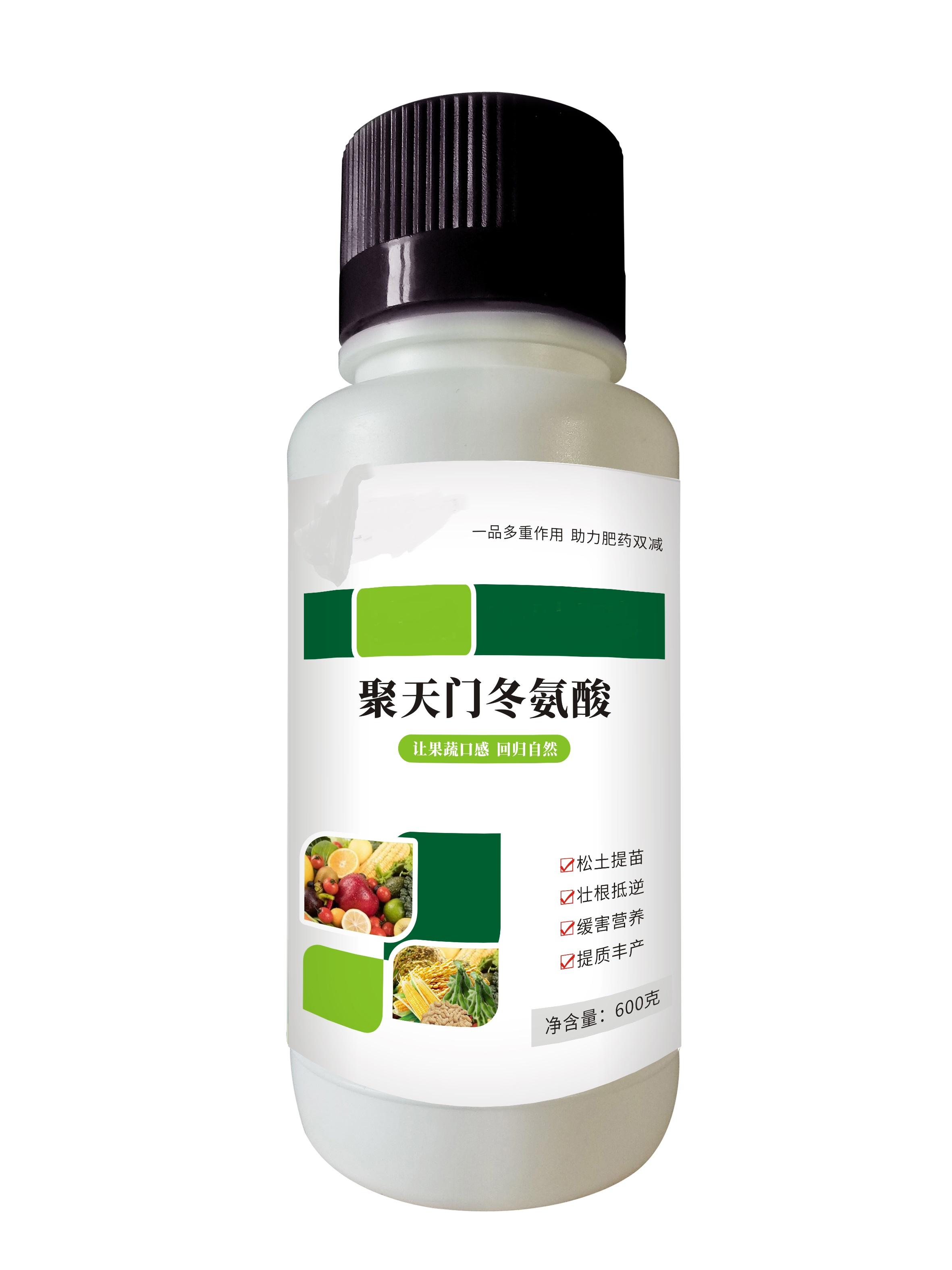 注意,"万能药"聚天门冬氨酸,你真的会用吗(珍藏版)