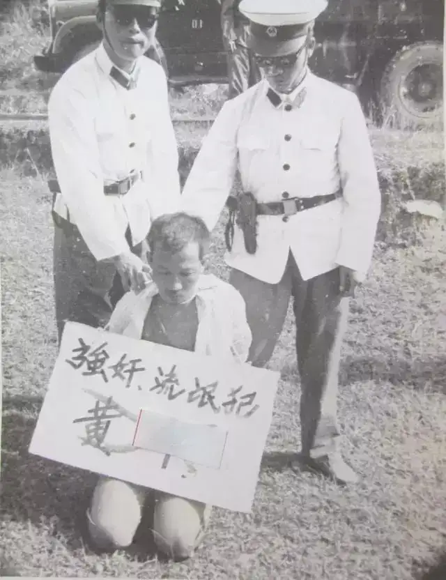 1983年翟曼霞犯流氓罪被枪决她坦然赴死时说性是无罪的