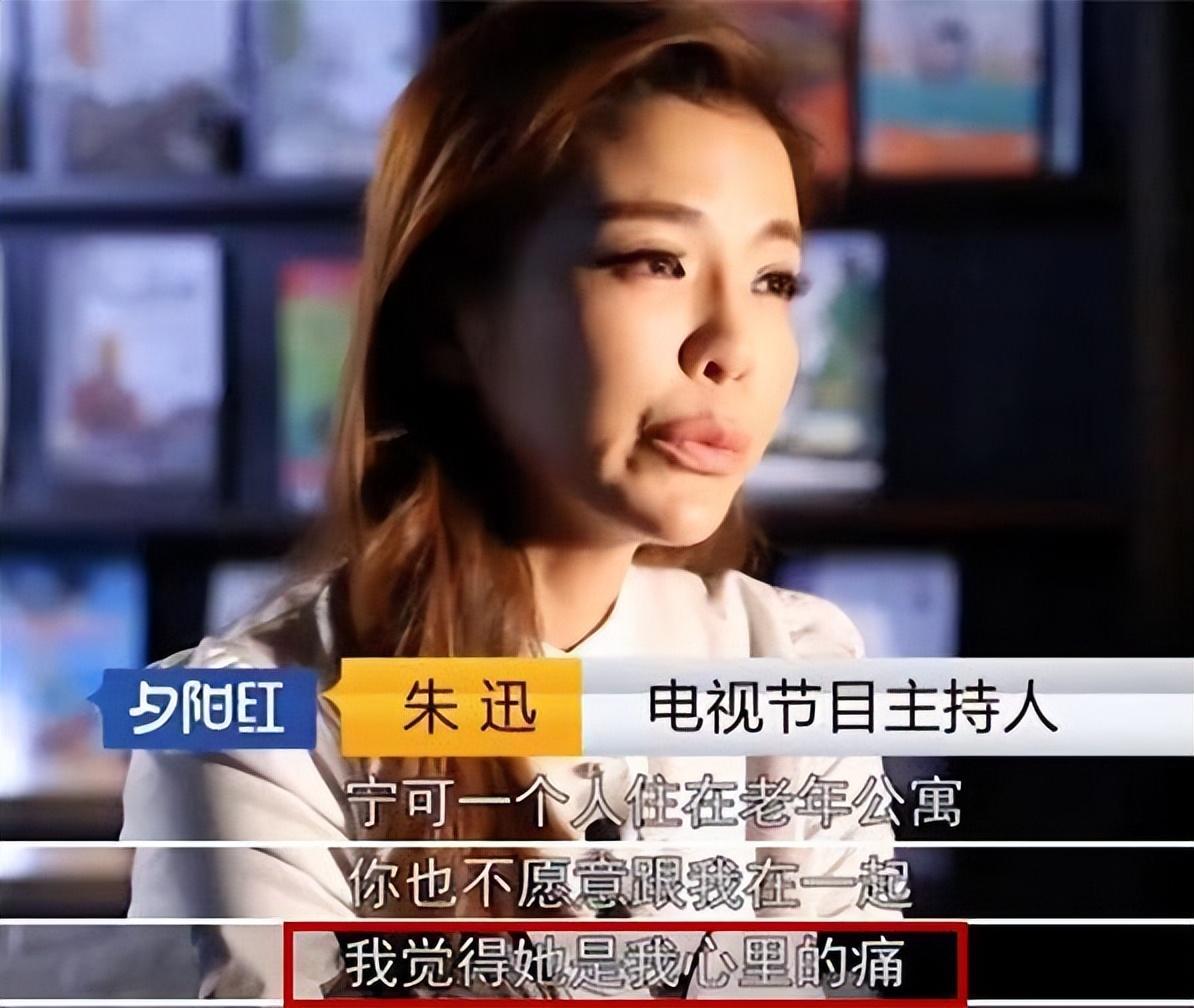 回顾朱迅嫁豪门伺候瘫痪公公34岁离开央视原因曝光让人心酸