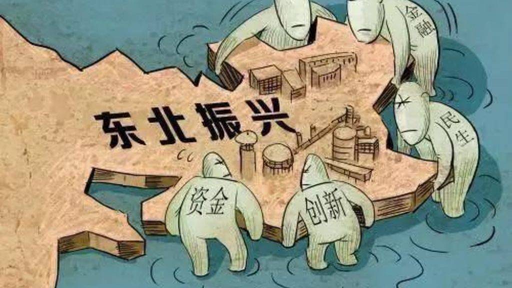 海参崴重回东北,一个港口真能盘活东北经济?开放海参崴只是前奏