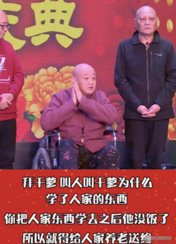 回顾自甘堕落相声泰斗陈寒柏终于为他的无知付出了代价