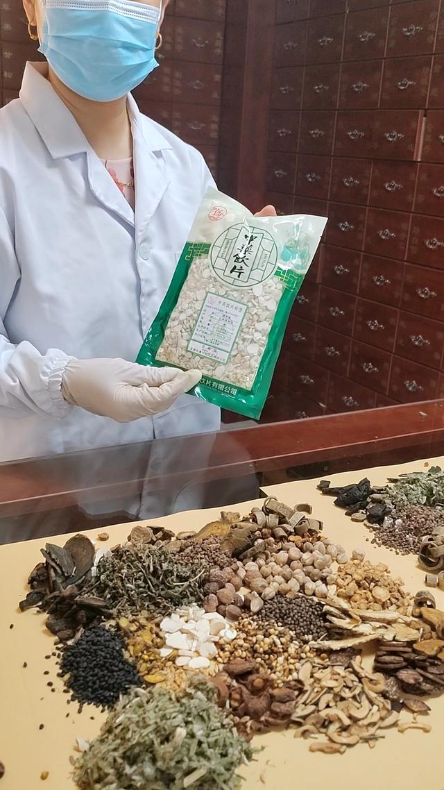 有方子去哪里抓中药呢?