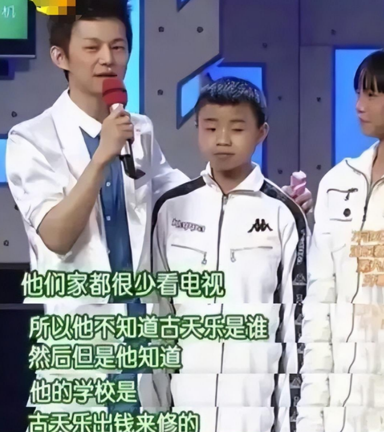 沉迷慈善这一次古天乐终于藏不住了