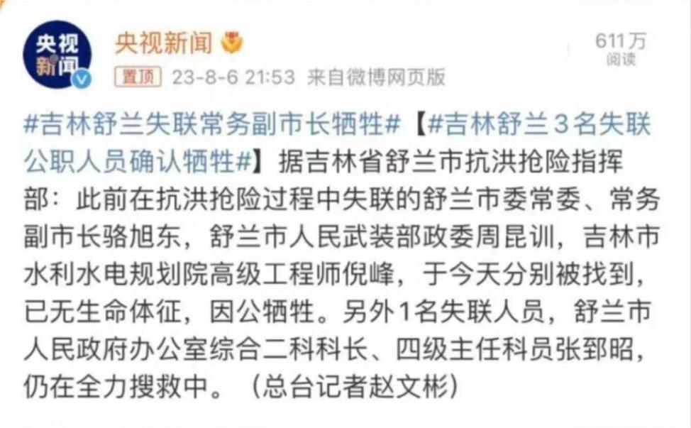 回顾:英雄战死无人识,戏子减肥天下知,如今的社会到底怎么了?