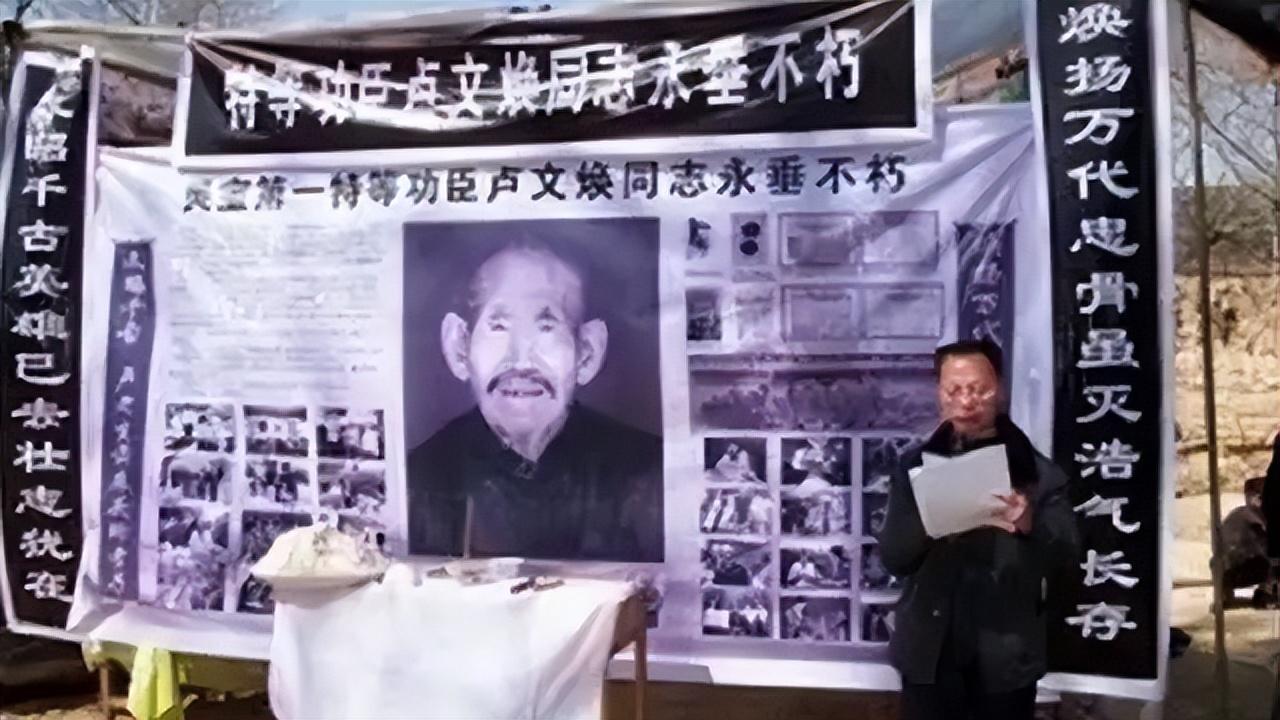 1994年法院干部找到欠债老农干部老英雄组织找你好久了