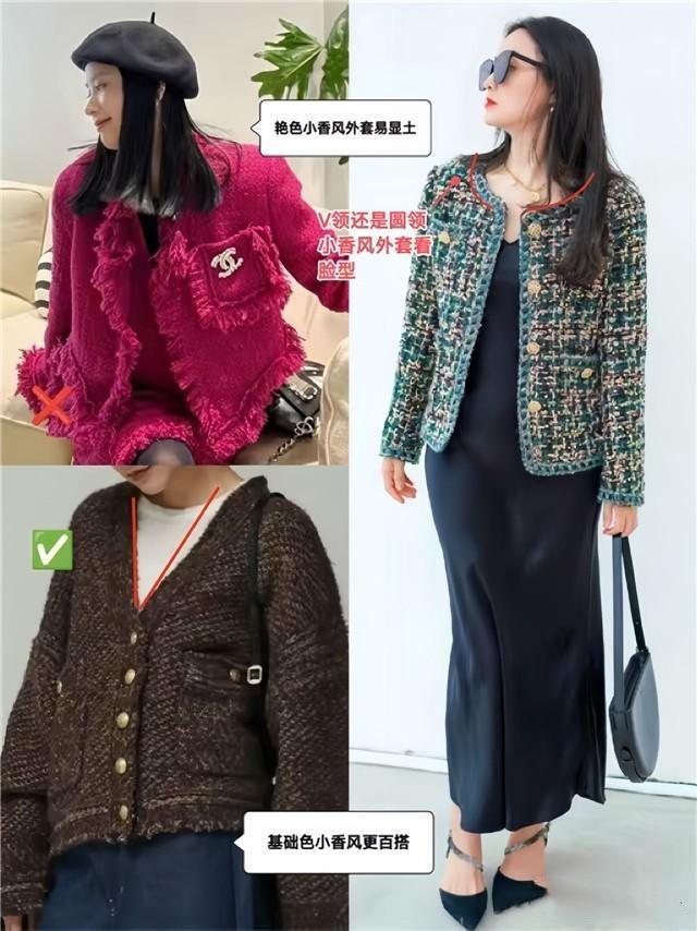 上了年纪的女人,尽量少穿这2种外套,看着廉价又显老,谁穿谁丑