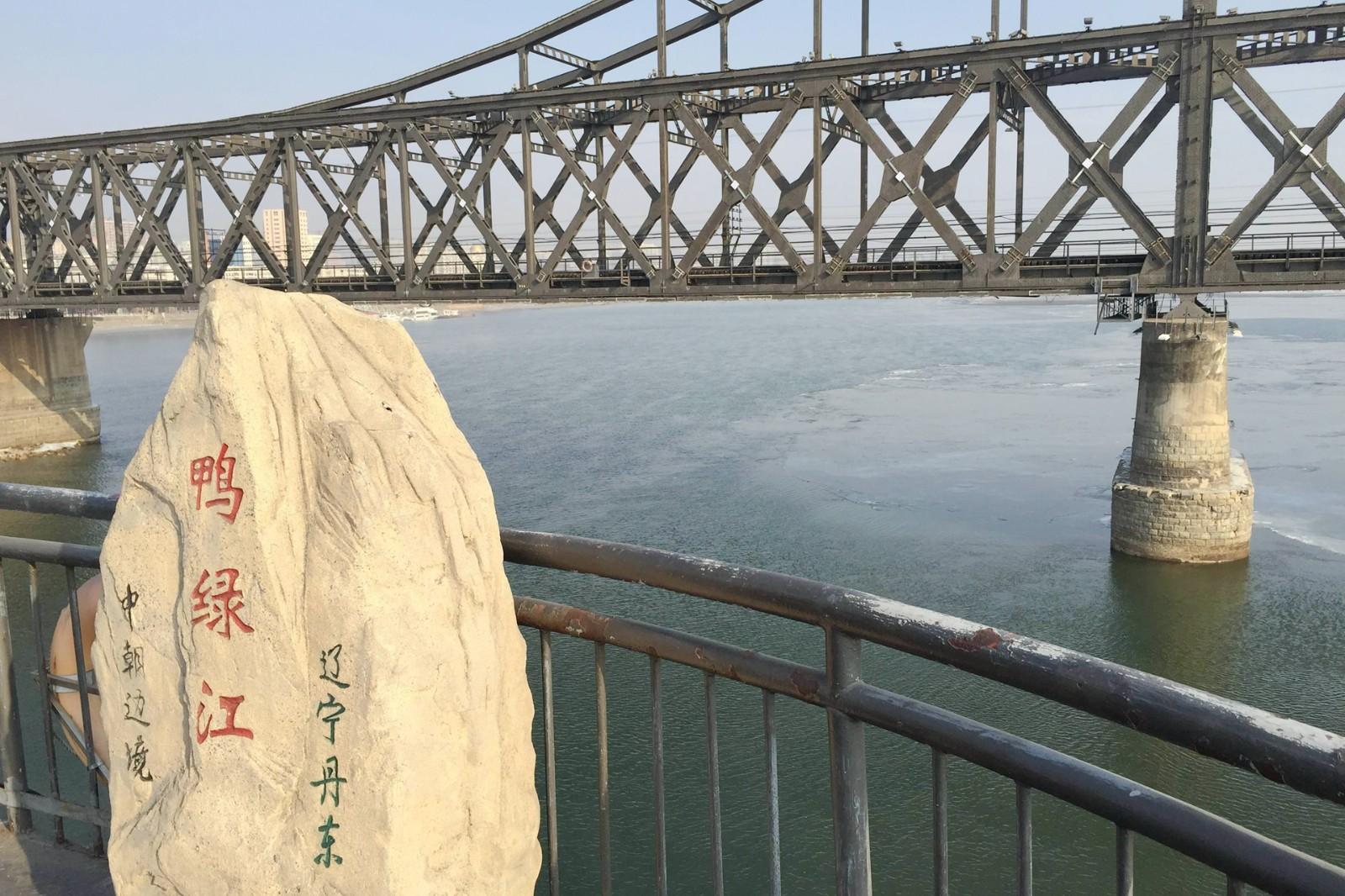 回顾中国出资22亿建中朝鸭绿江大桥却10年未通车什么原因