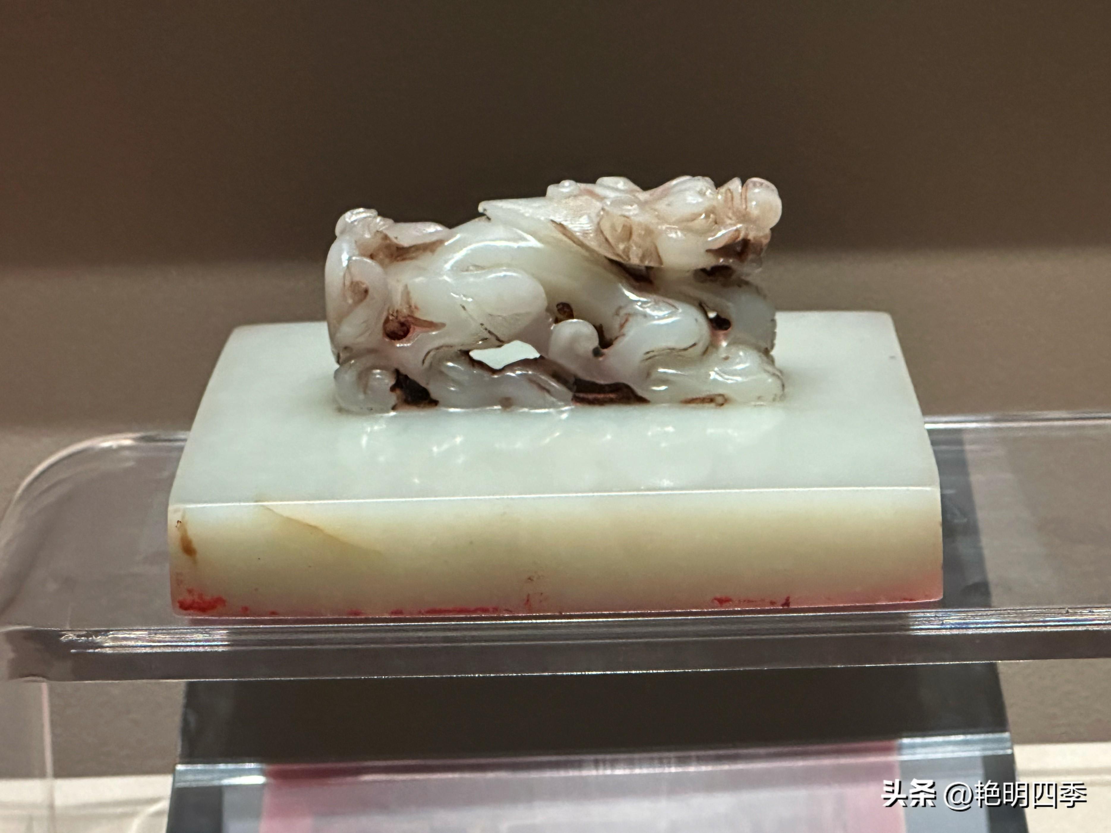 第八件:元代张天师螭龙钮白玉印