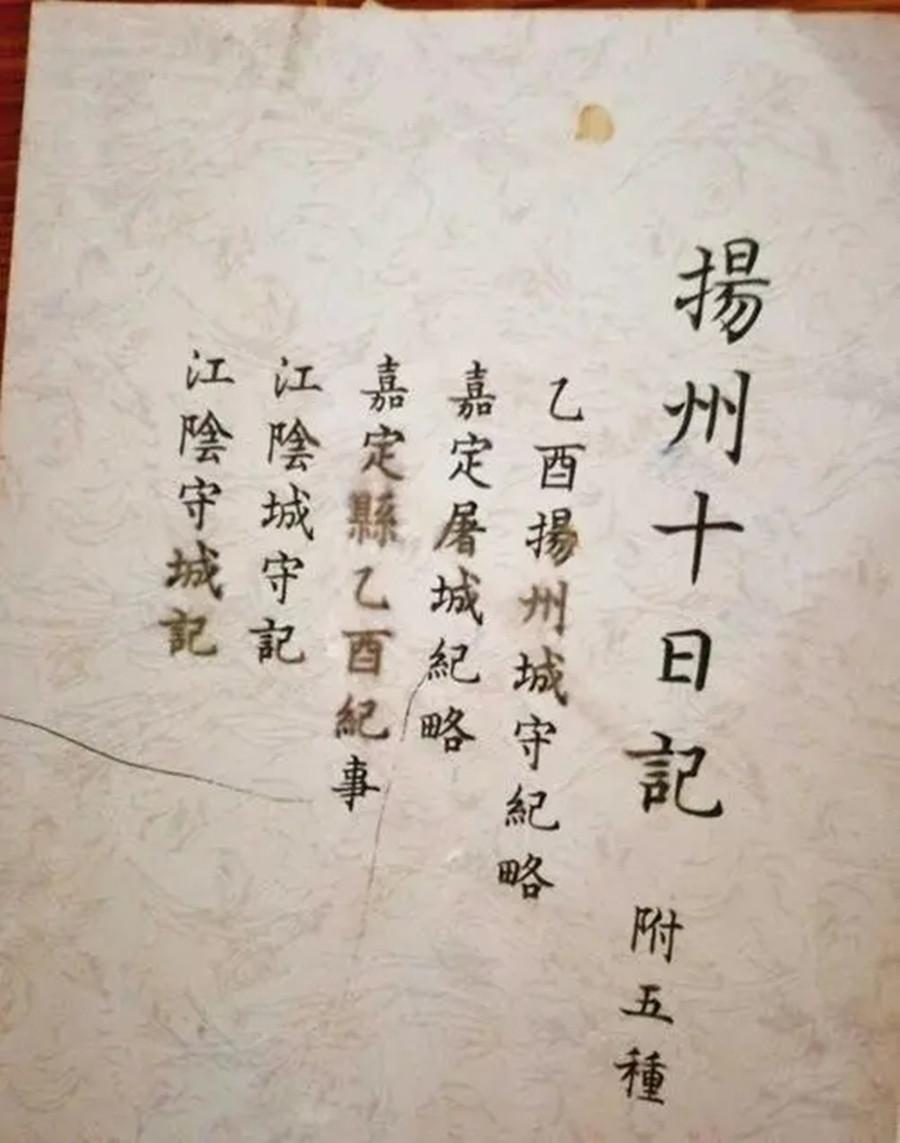 关于屠城那些广为人知以及不太为人知的故事