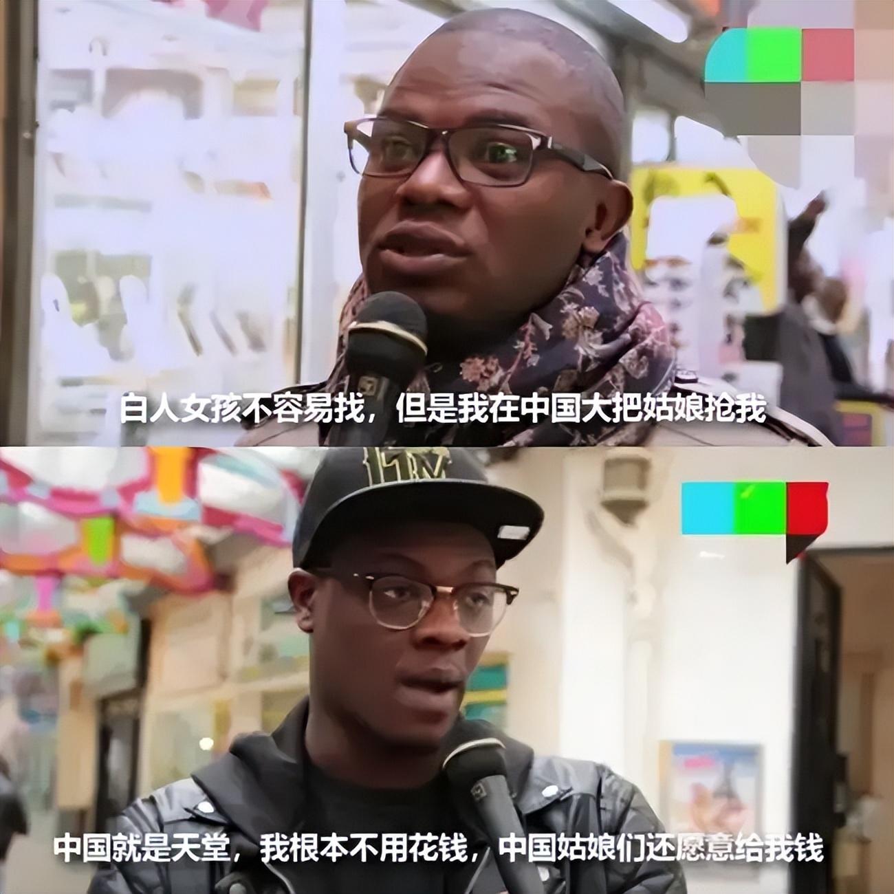 交换了联系方式以后,黑人男生经常和陈怡联系.