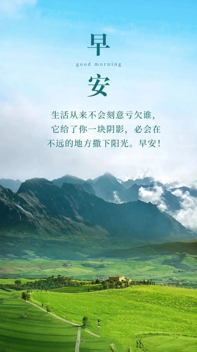 积极阳光正能量的句子图片