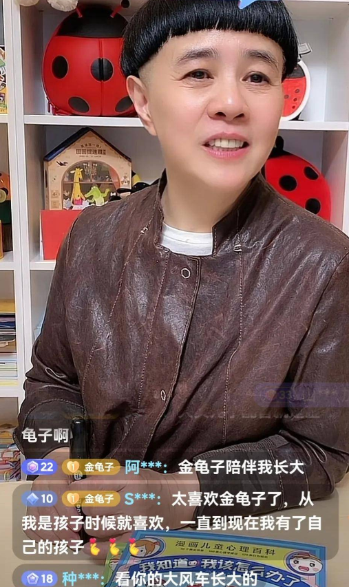 回顾这一次金龟子刘纯燕不再被世界宽容