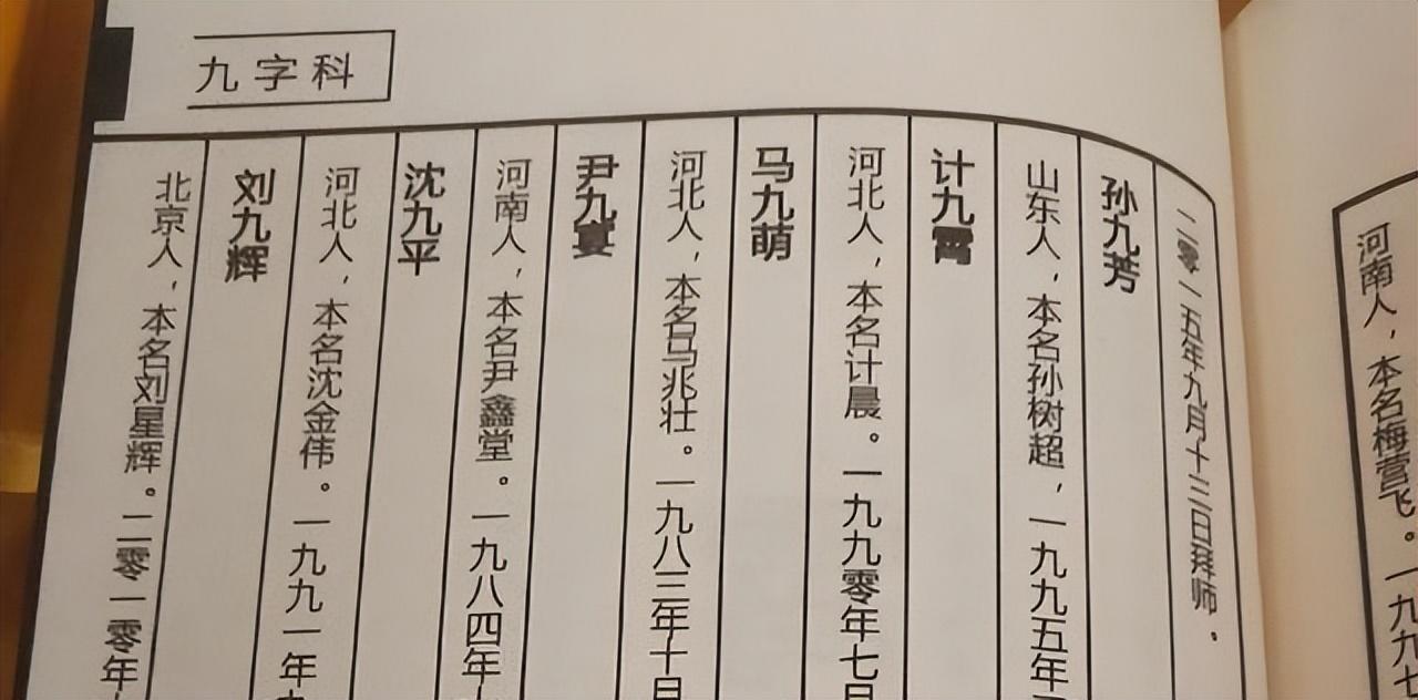 回顾再次证明娱乐圈的残酷在郭德纲父子身上体现得淋漓尽致