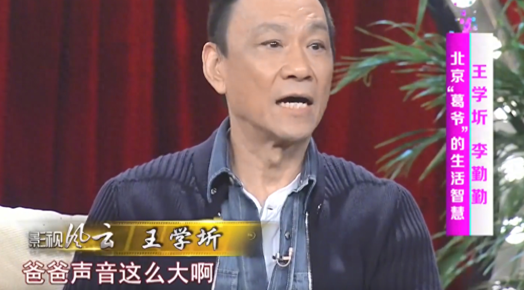 回顾不顾妻子苦苦挽留晚年铁心要离婚的王学圻为何如此狠心