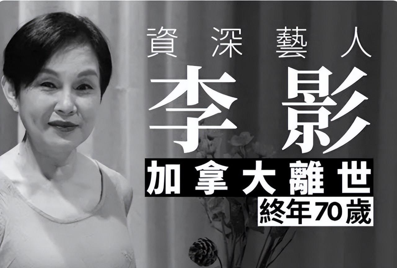一路走好5天5位名人离世最后一位一生没有退休令人心痛