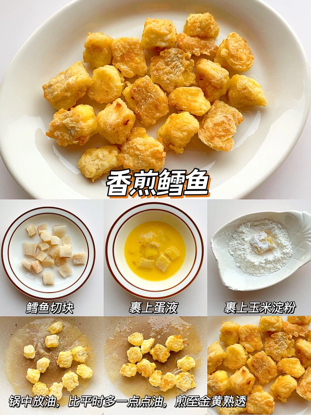 有鱼有虾有肉