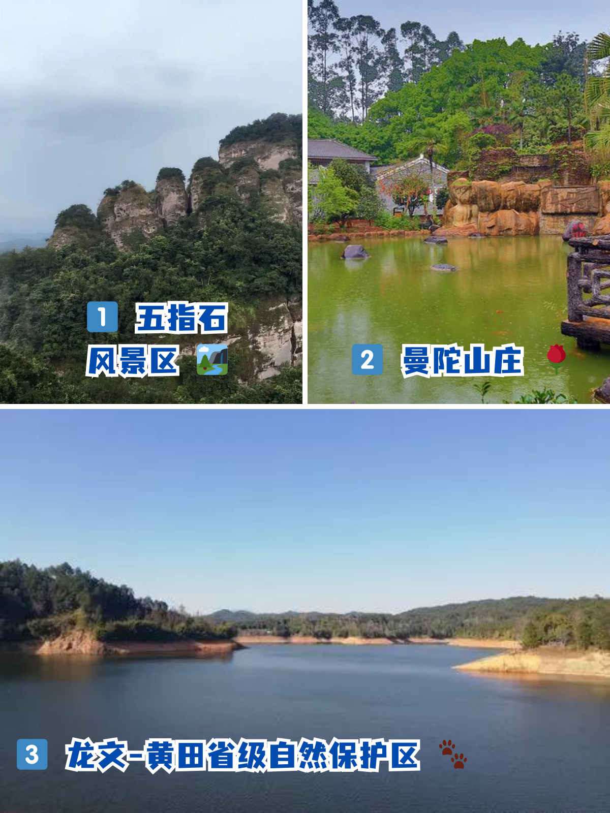 平远县旅游景点大全 平远十大旅游景点,带你玩转美丽风光!