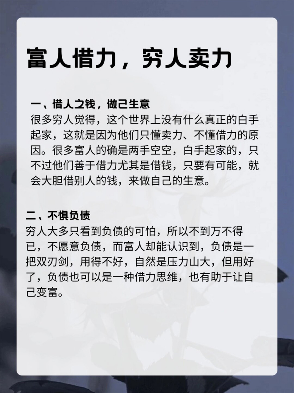 18个适合穷人的创业项目(适合穷人创业的六大项目推荐)