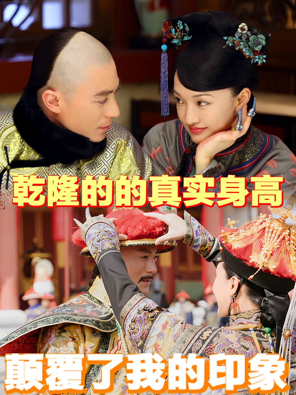 最近在看周迅的电视剧《如懿传》,虽然霍建华老了但还是蛮帅的
