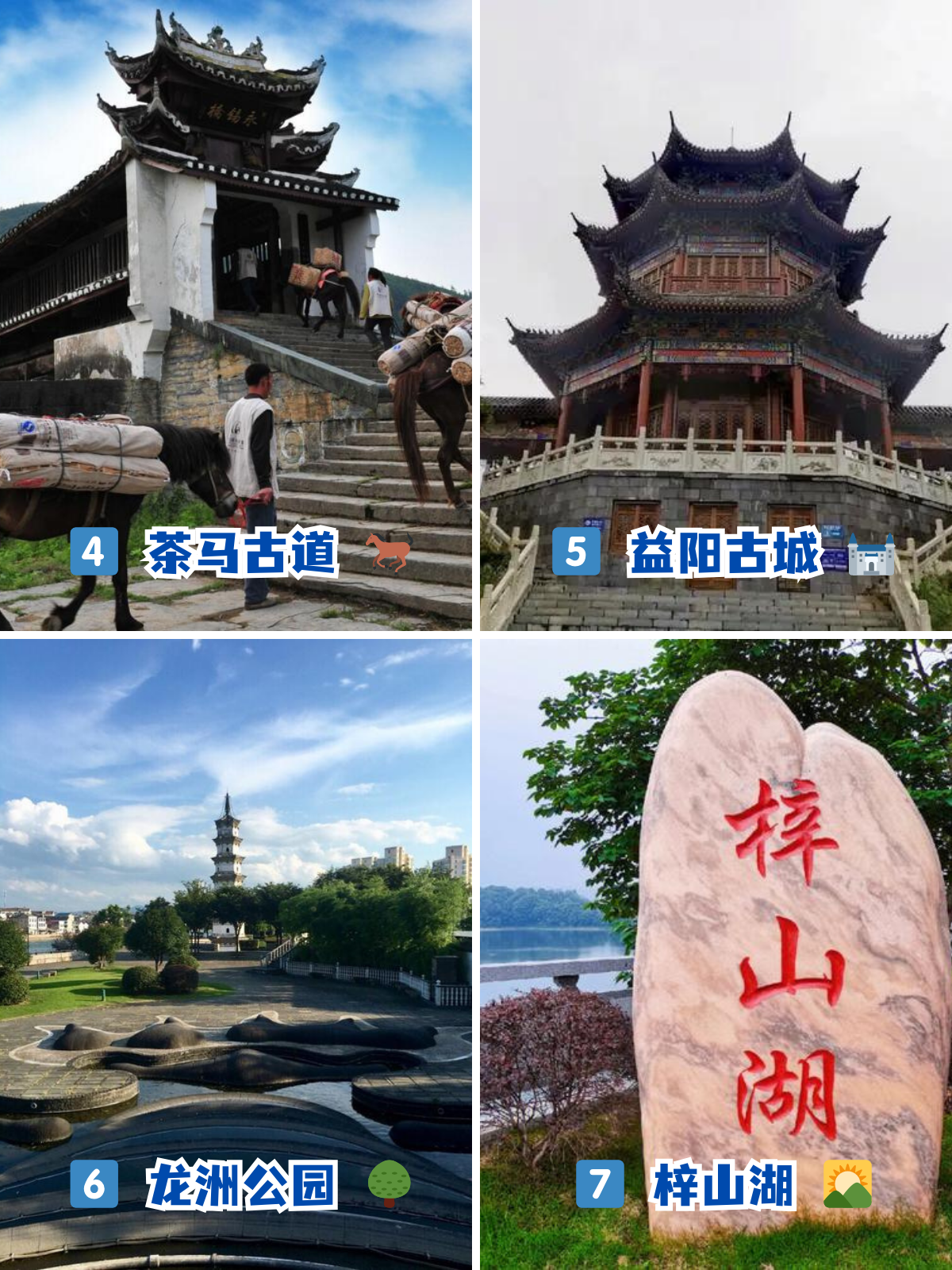 益阳旅游必去十大景点 益阳十大必去景点,绝美风光等你解锁!