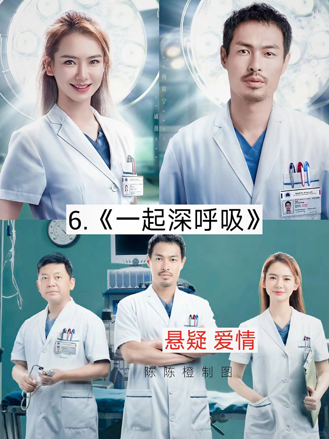 每一部都是医疗剧的瑰宝,看得人热血沸腾,热泪盈眶!