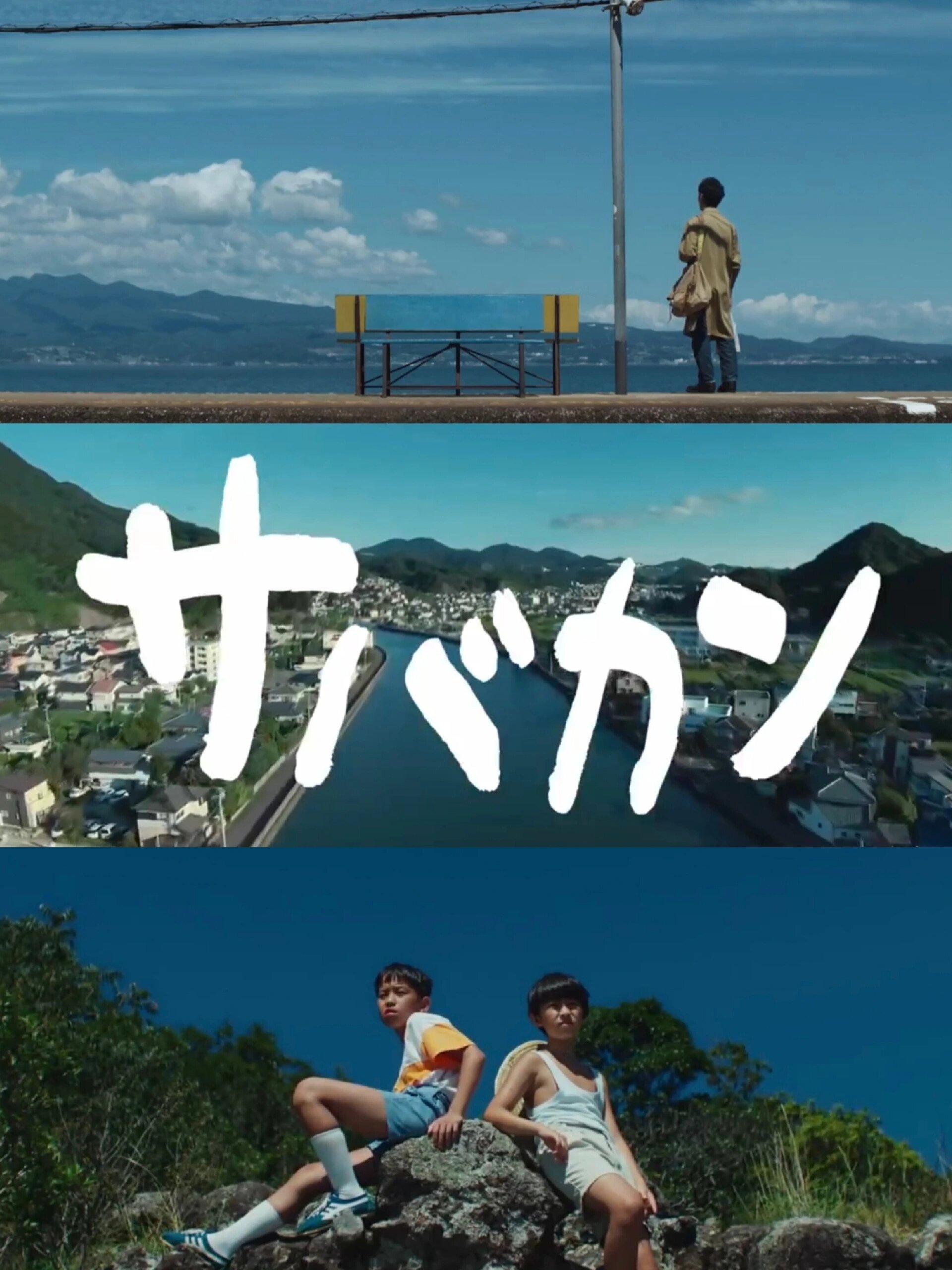 观影笔记  宝子们,今天我要给你们推荐一部超适合夏天的电影,它简直