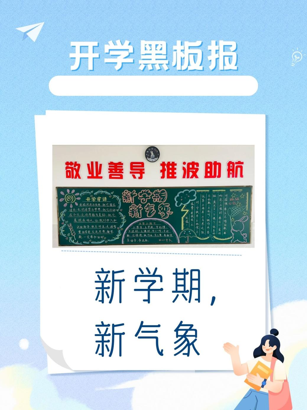 目标达成鼓励文字表达(目标达成鼓励文字表达怎么说)