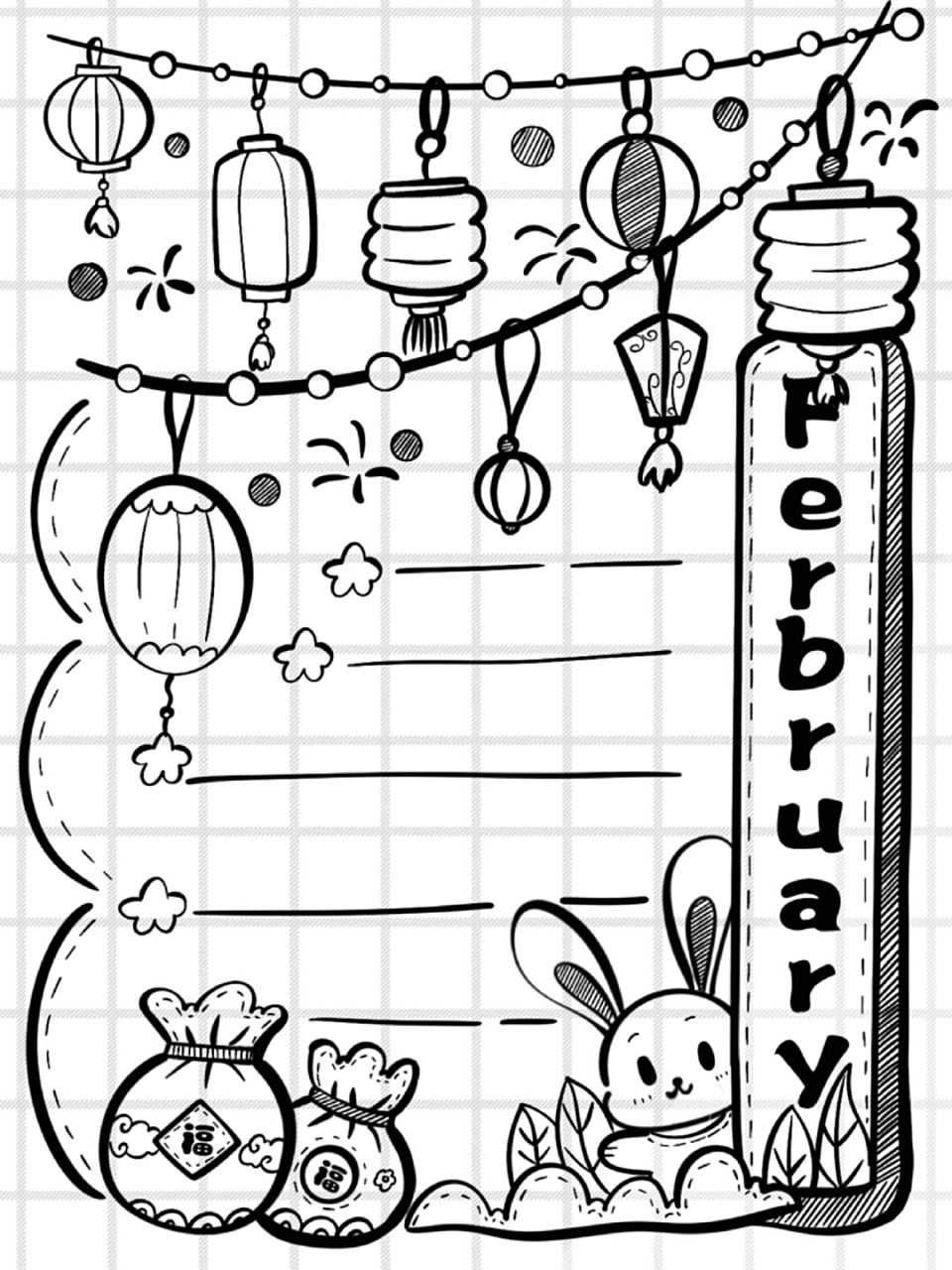 简笔画边框素材大放送!