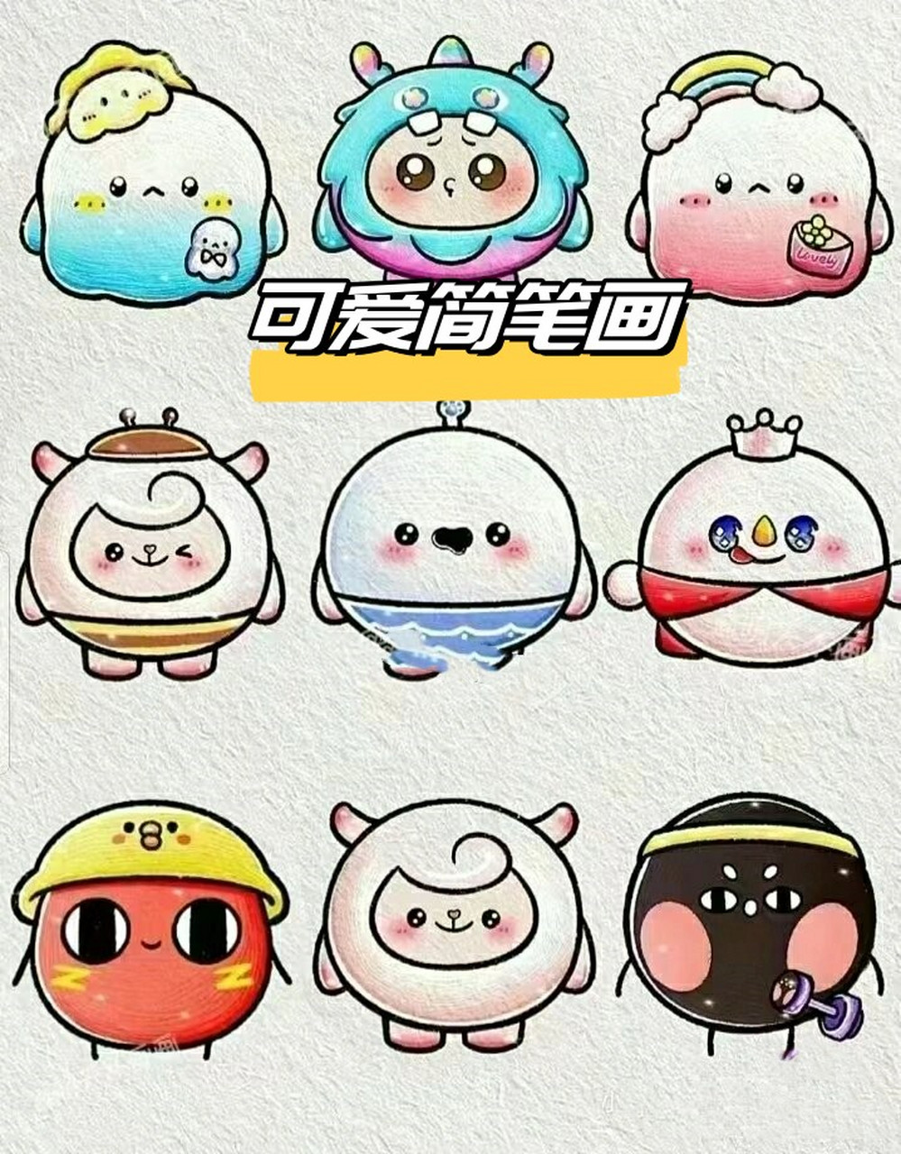在这个忙碌而又美好的世界里,每一秒都充满了无数值得