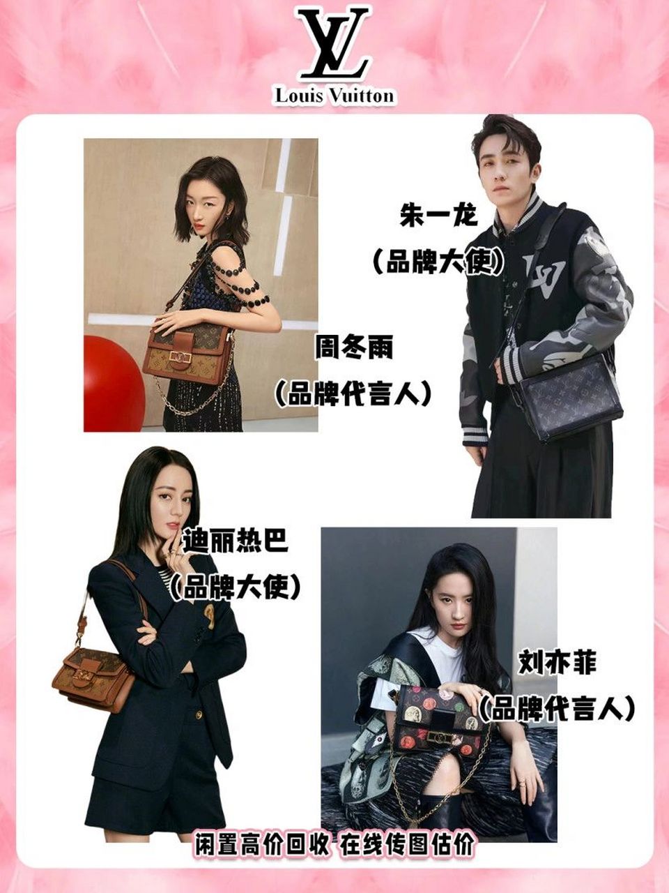 谁才是你心目中的爱马仕代言人?