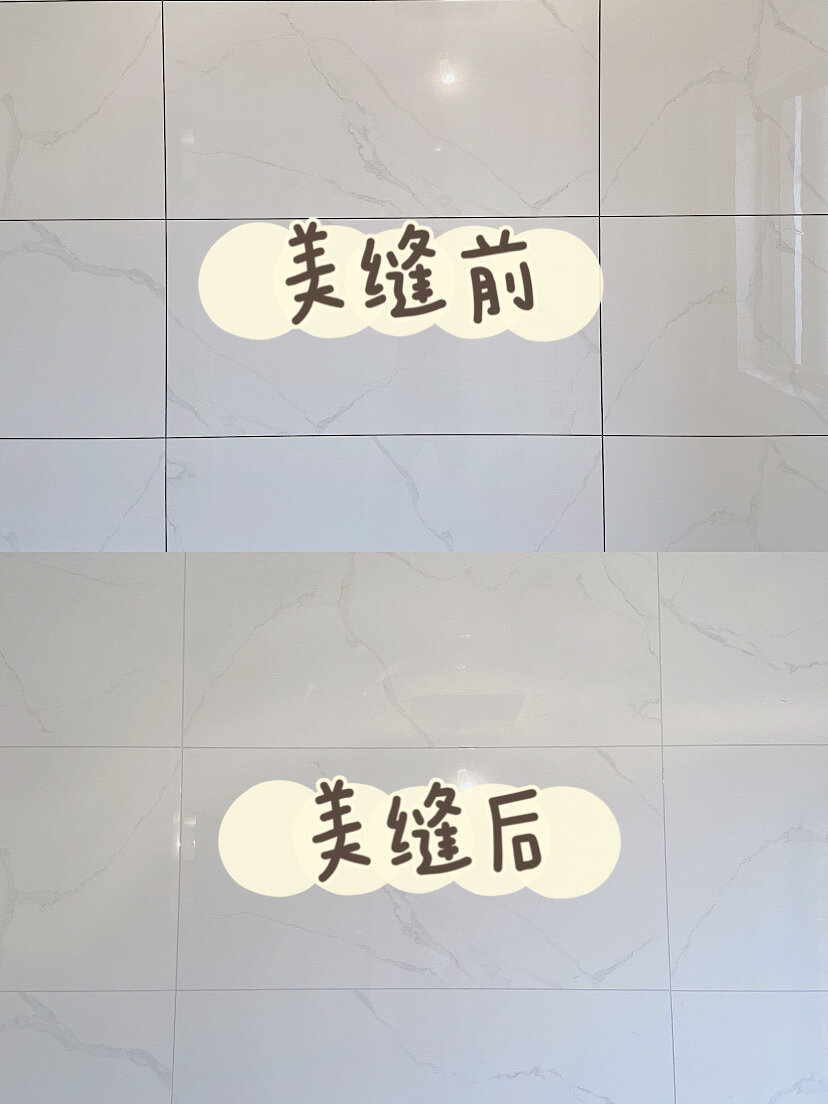 装修记录|美缝色号太太太 了!